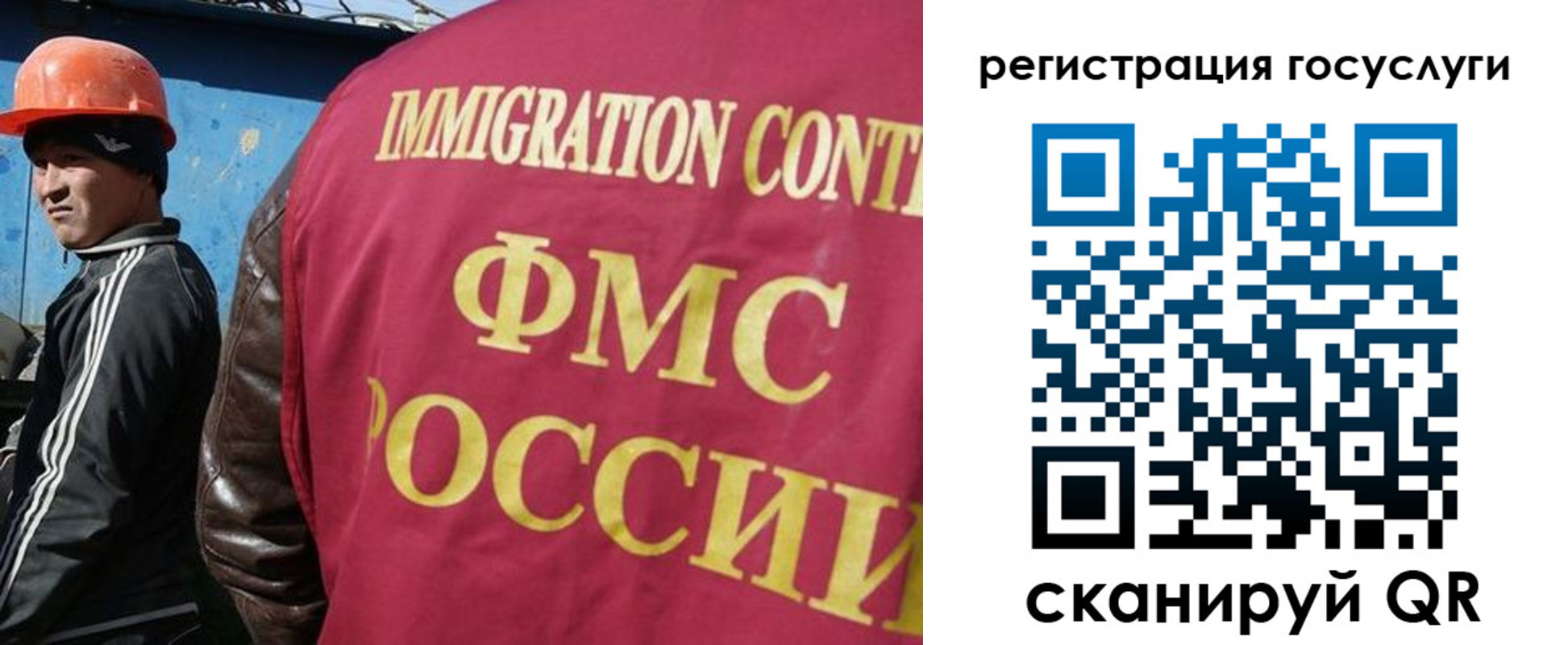временная регистрация надежно в Эртили