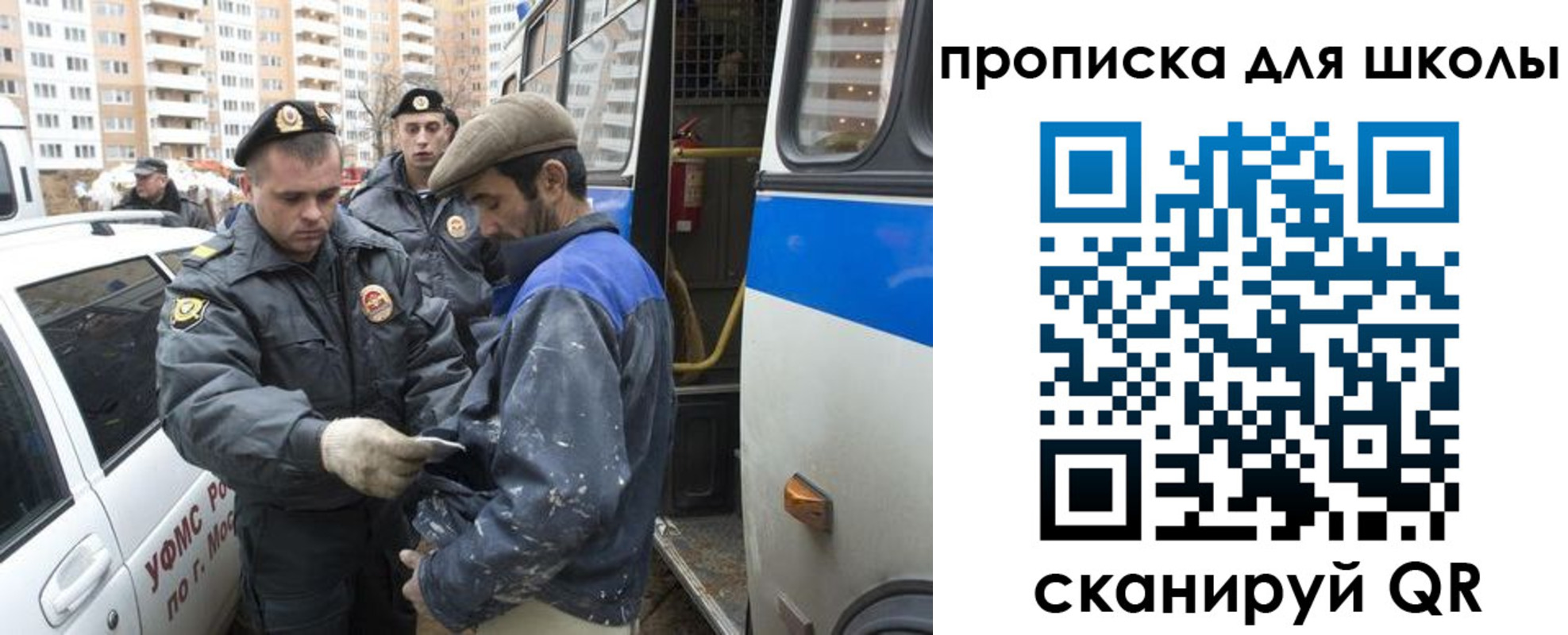 прописка ребенка в Эртили