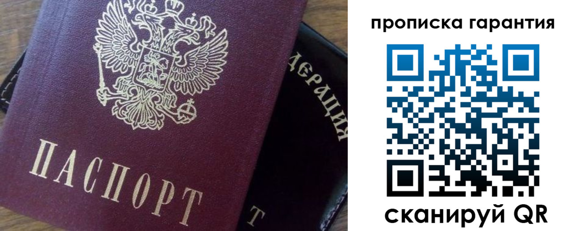 временная регистрация адрес в Эртили